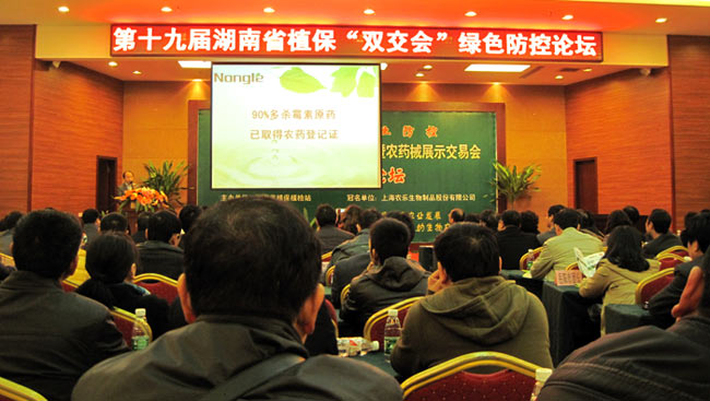 ʮŌúʡֲp(hu)GɫՓ