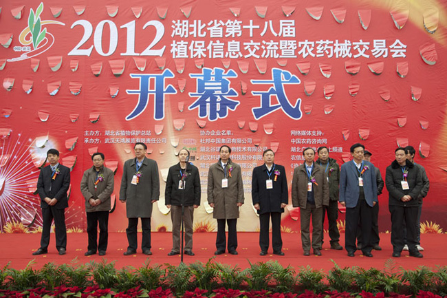 2012ʡ18ֲ(hu)¡_(ki)Ļ