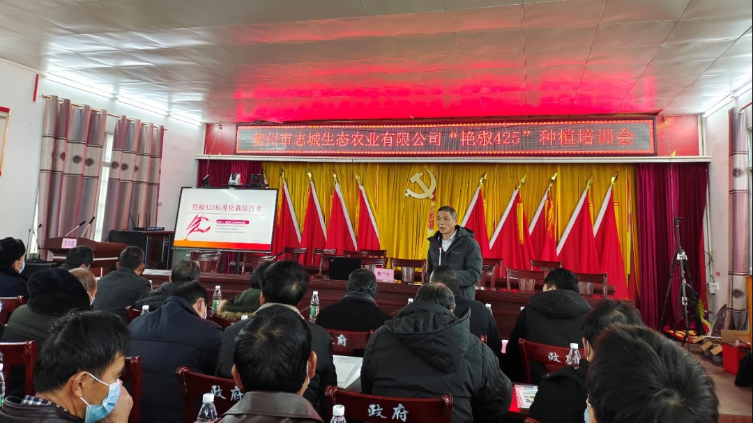 廣西諾亞受邀參加賀州特色蔬菜栽培技術(shù)培訓(xùn)會(huì)