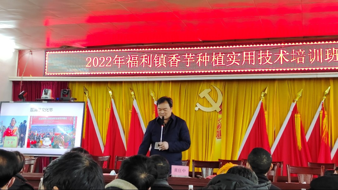 廣西諾亞受邀參加賀州特色蔬菜栽培技術(shù)培訓(xùn)會(huì)